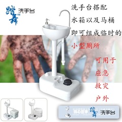 创惠脚踏移动洗手台户外花园无道洗手露营清洗台学校门市应急防疫