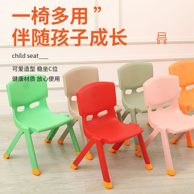 Children's teaching plastic chair for home use for students for…