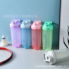 700ml大容量シェイクカップスポーツカップジムハンドル付アウトドアタンパク質パウダーシェイクカップ