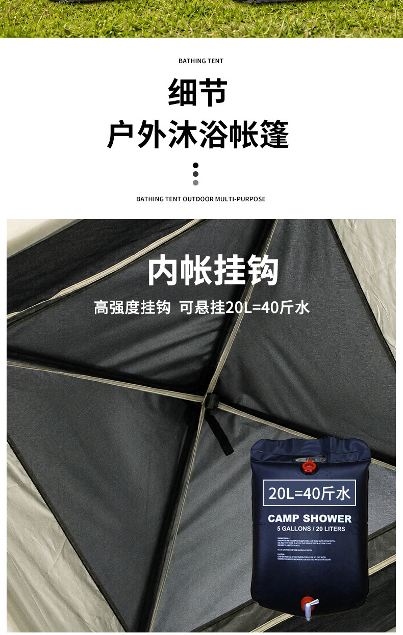 Cross-border bestseller: Extra-large and high-height outdoor changing and bathing tent, camping model changing tent, mobile toilet tent