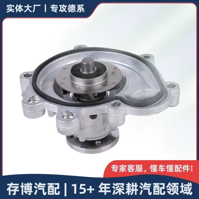 2712001001 2712000401 water pump is suitable for Mercedes-Benz M271/SLK/E/C-class 2002-2018 (Water pump)