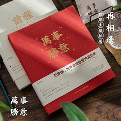 5YA1 Wholesale Meet Again Photo Album Home Edition Sticky Laminated Souvenir Album DIY Handmade Photo Album Large Capacity