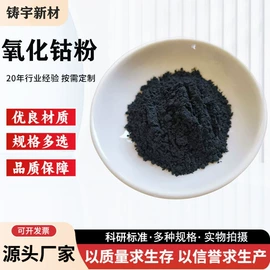 其他金属粉末;其他氧化物;铜粉系列