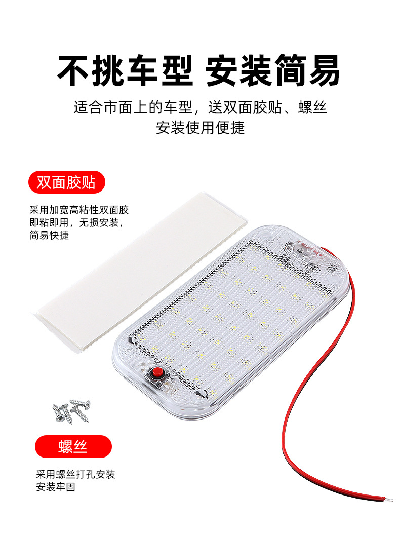 Car Light Waterproof Car Interior Car Interior Lighting Reading Light Box Truck Light Cab Rv Rv Light Led