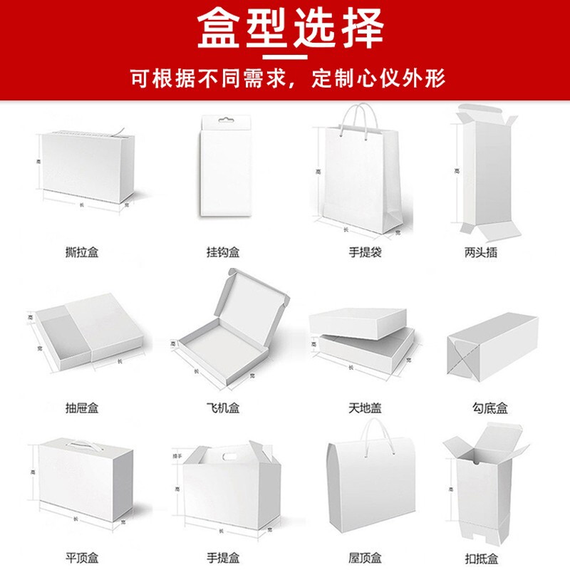 現物の赤い包装箱のカスタム特殊紙は小さい箱の四角形の空白の赤い紙の箱の中性の色の箱を厚くします。|undefined