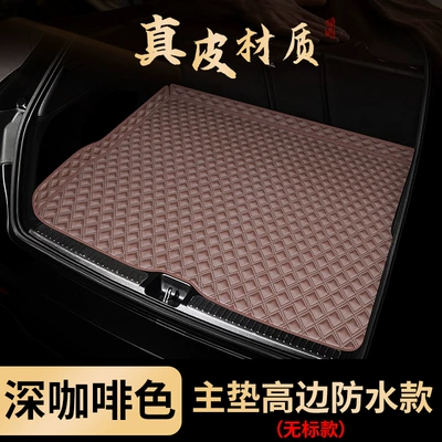 Glc260 C260L E300L Glc300L: Trunk Mat - leather-curry-main-pad-waterproof-no-standard-other