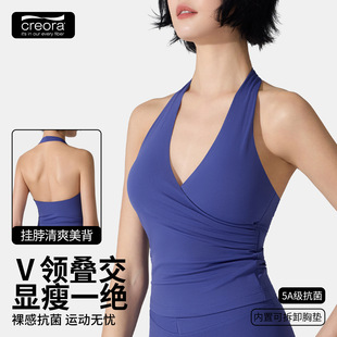 瑜伽运动服饰