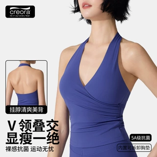新款跨境挂脖内搭瑜伽无痕背心女V领显胸聚拢跑步运动美背健身服