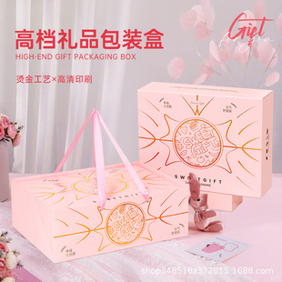 High-End Teacher's Day Fruit Packaging Box Gift Box Grape Pomegranate Apple Fruit Basket Flower Gift Gift Box Empty Box