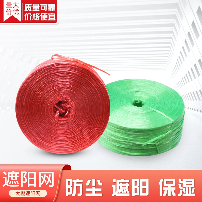 Производители изготавливают на заказ различные цвета новых пластиковых упаковочных канатов, упаковочных канатов из полипропилена, упаковочных канатов и готовых канатов.