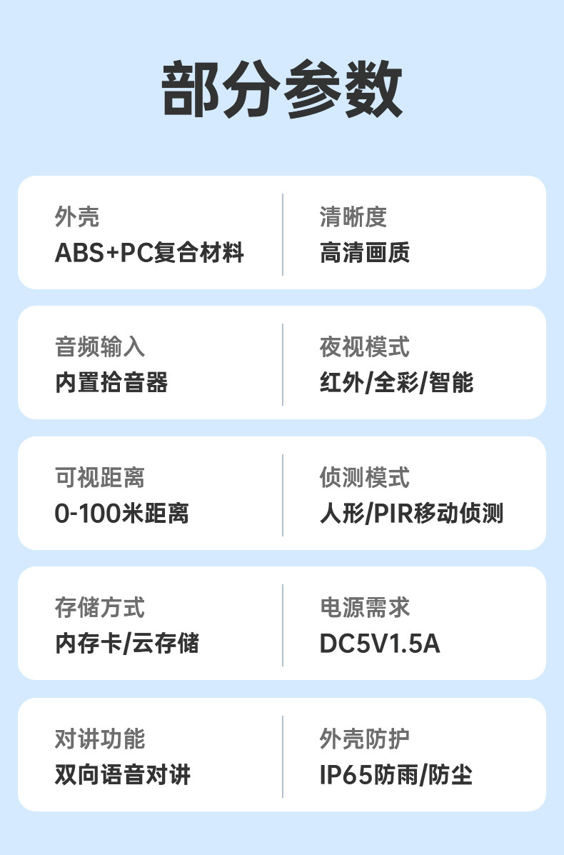 爆款智能电池摄像头无线4G监控家用免布线充电款户外高清监控器
