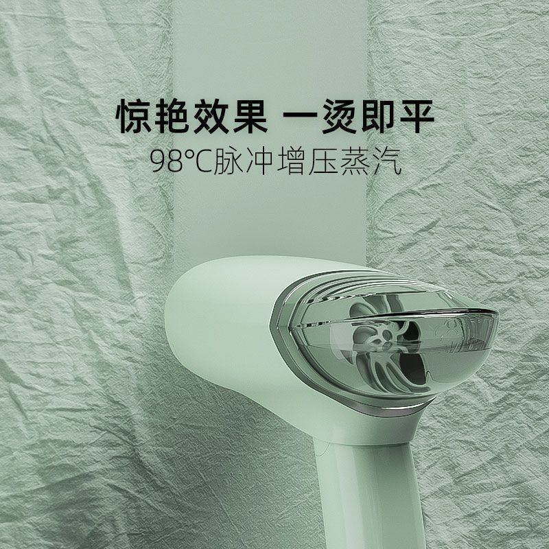 Handheld Garment Steamer Steam Iron for Home Dormitory Students Portable Clothes Ironing Artifact Small Ironing Machine