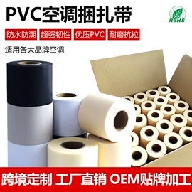 工业产品胶带;封装打包胶带;电子产品胶带