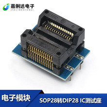 SOP28�DDIP28 IC�yԇ�� �m�����m���� �D�Q�� ����� SOP28������