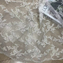 欧根纱网布刺绣 蕾丝水溶棉线米白绣花 女装服装旗袍童装包包布料