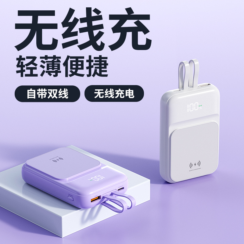 Banco magnético de carga inalámbrico al por mayor transfronterizo del poder de Magsafe mini Impresión de carga rápida del poder móvil de 10000 mA