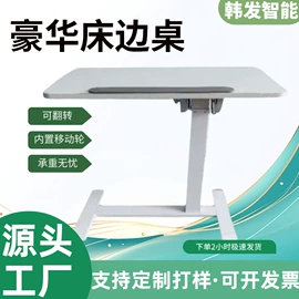 办公桌;升降桌;家具配件