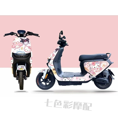 No.9 Electric Vehicle Shell: Electric car big tripod - a-set-of-magic-kt-cats-with-different-white-stickers-no-9-f30