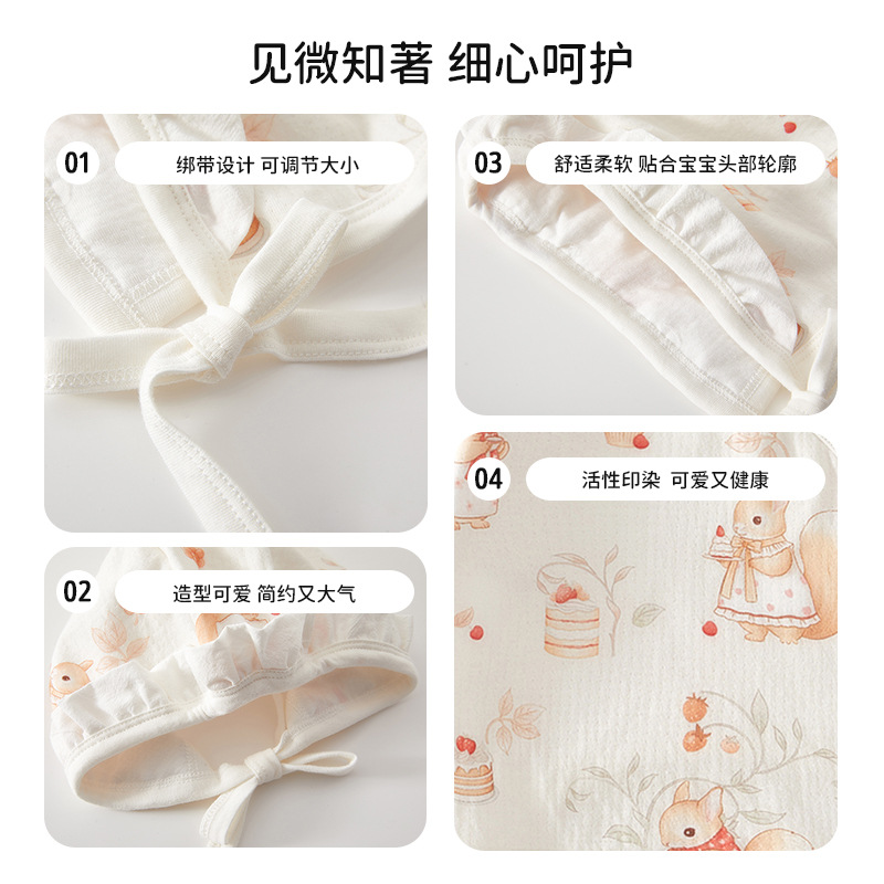 Sombreros para bebés recién nacidos primavera y otoño lindos dulces Jacquard algodón puro sombrero de tipo A sombrero de neumático sombrero protector de orejas sombrero de abrigo image 2