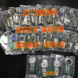 Mechanical Watch Brand Watch Automatic Waterproof Mechanical Watch Wholesale Swiss Business Casual Watch Men's Mechanical Watch