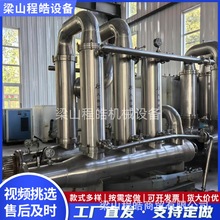 供应二手陶瓷膜过滤器陶瓷膜液固分离装置过滤器反渗透设备