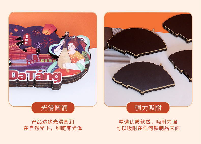 冰箱贴定制详情_10