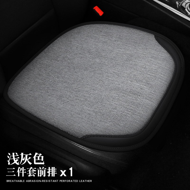 Cojín clásico del asiento del coche cojín del asiento del coche de cinco asientos Universal Lino cintura pequeña Four Seasons cojín del asiento cubierta de asiento de coche completo