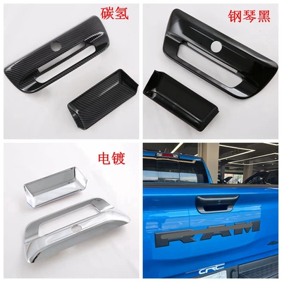 Handle Door Wrist Door Side – Şüşə kənarı xromları/moldingləri - electroplating-rear-door-bowl-2m