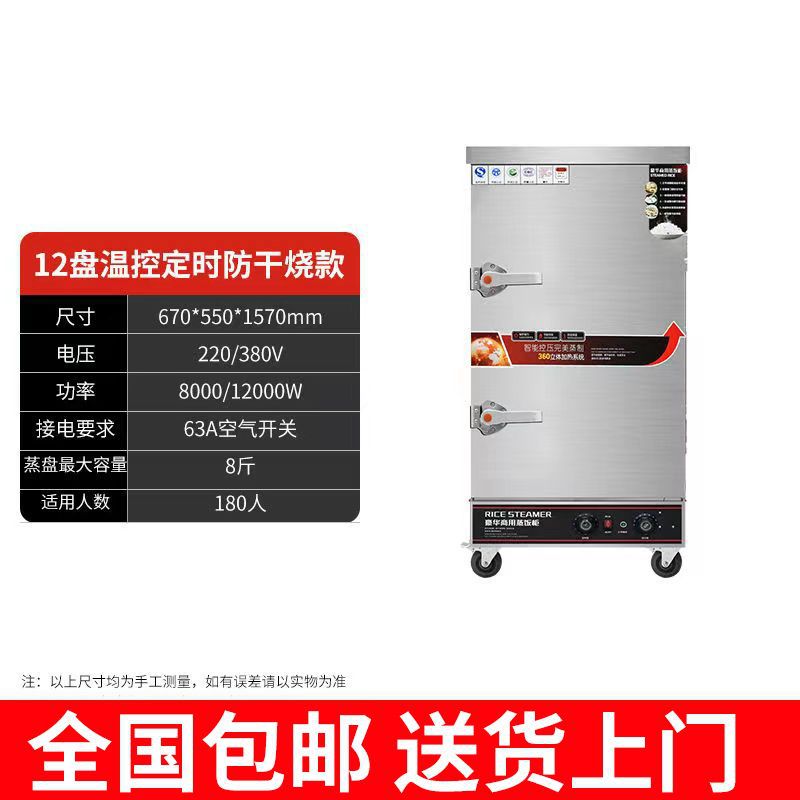 [national] arroz al vapor vapor vapor vapor eléctrico comercial pan al vapor arroz vapor de arroz gas comedor de gas pequeño