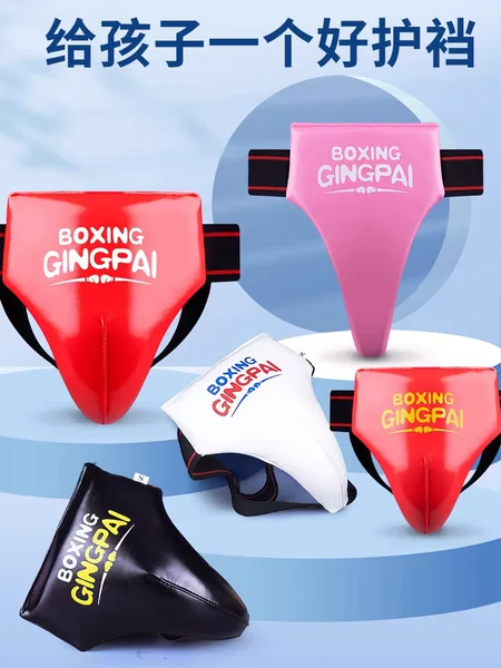 Crotch Protection Boys' and Girls' Sanda Boxing Taekwondo Children's Boxing Pants Children's Football Sports Protector Muay Thai