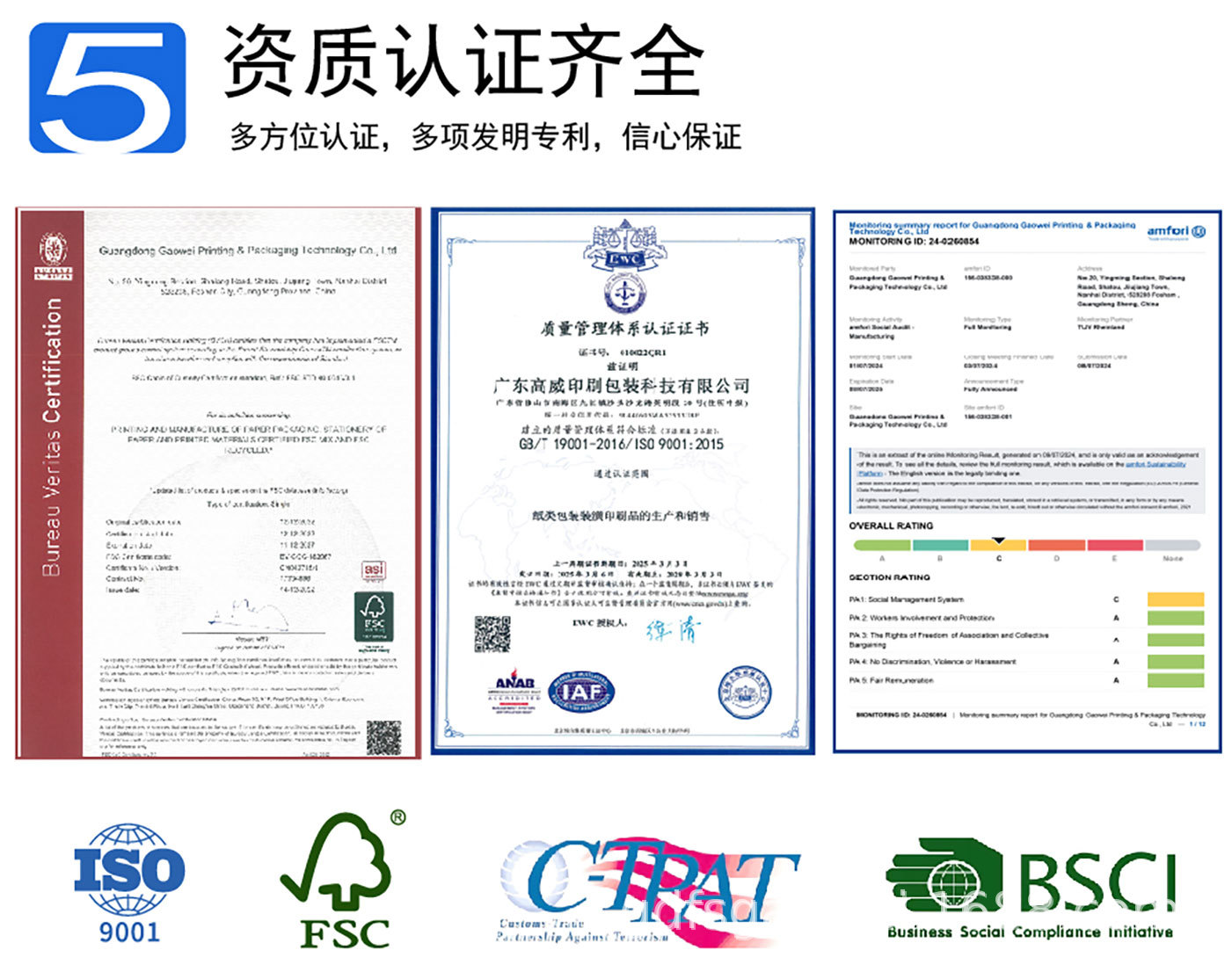 现货纸袋末端通用详情 (10).jpg