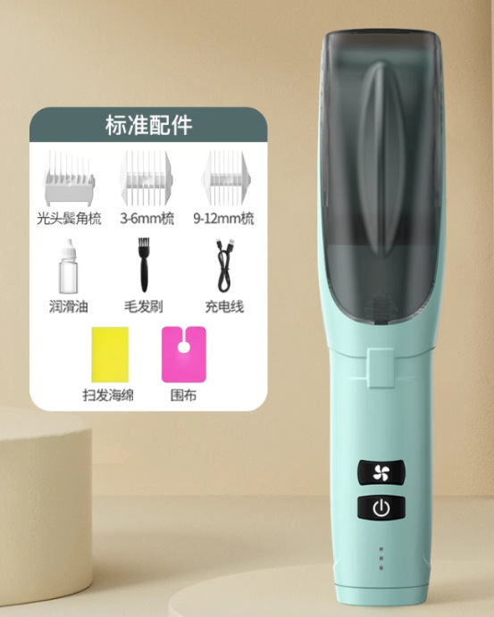 クロスボーダーの赤ちゃんの理髪器は静音で自動的に髪を吸います。|undefined