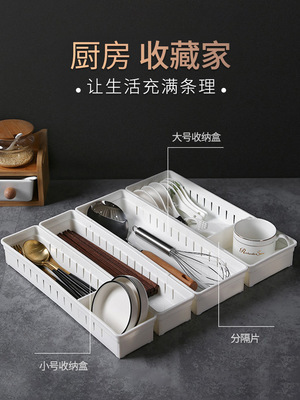 Drawer storage separator, multi-compartment free combination kitchen organizer, miscellaneous and dining ware storage box