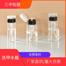 100ml150ml200mlױжװƿϴˮƿװƿ