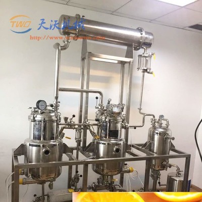 食品  化工  环保   提取浓缩设备、热回流提取浓缩器|ms