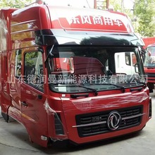 东风  车架大梁 车架子 大梁  大架子 价格图片