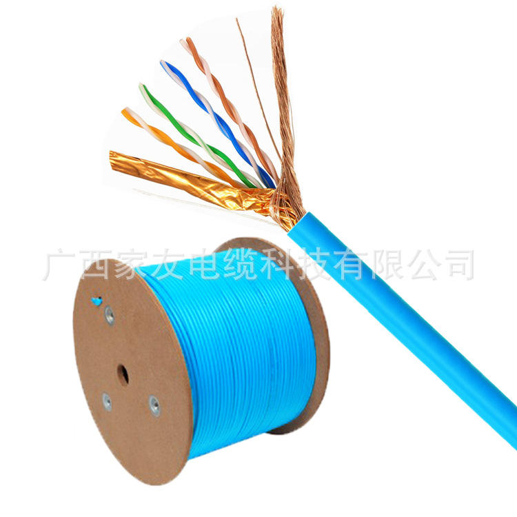 家友国标五六类网线CAT6CAT5屏蔽千兆家用电脑宽带8芯双绞网络线