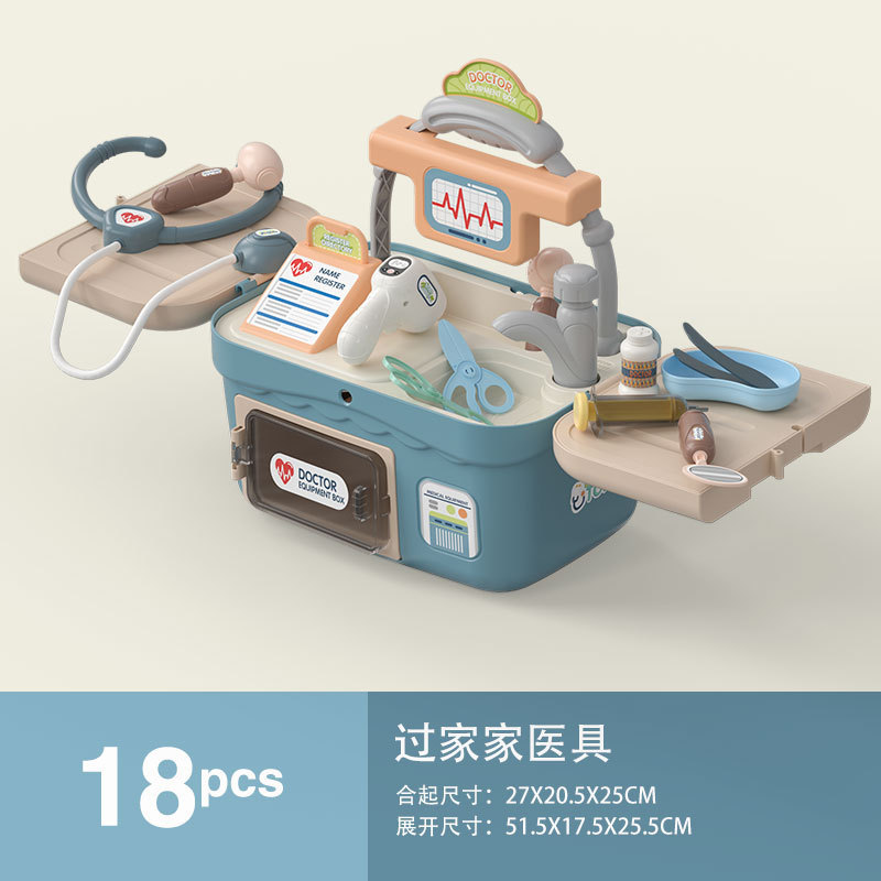 다기능 의료 상자 [녹색] 색상 상자