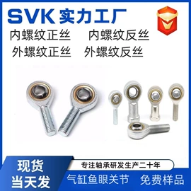 深沟球轴承;轴承座;直线轴承