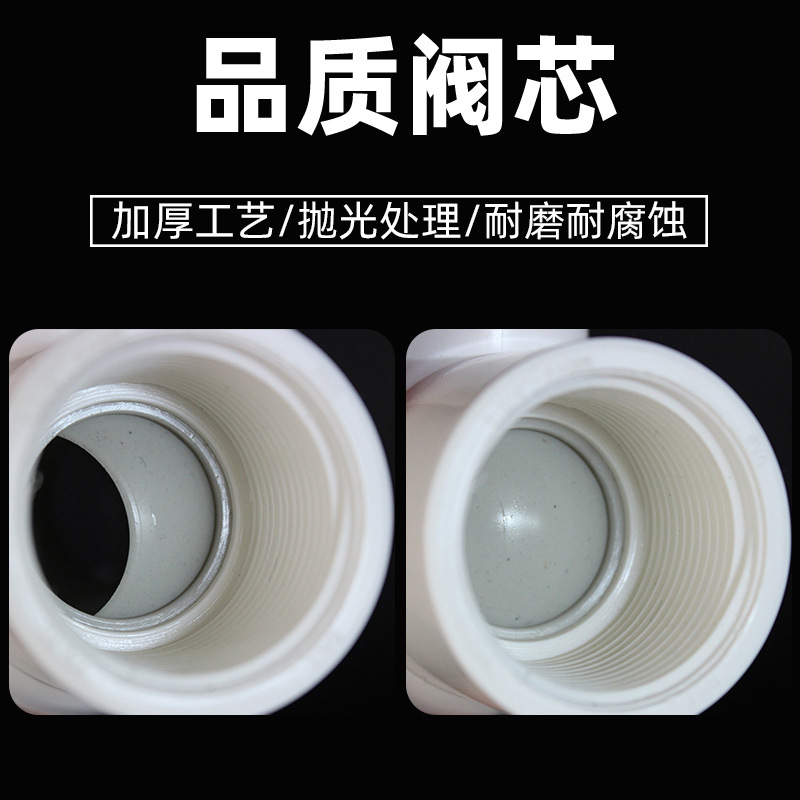Válvula de tubería de agua de plástico PVC válvula de bola de acero de alambre interno PPR válvula de válvula de agua de PVC conector de interruptor de válvula de agua de 4 puntos 6 puntos accesorios de tubería de agua