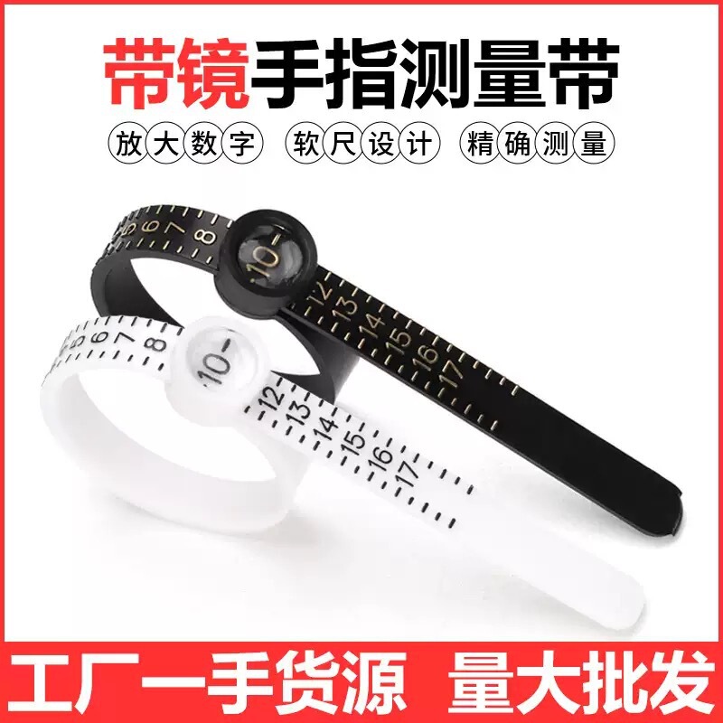 Measuring Finger Standard Ring Measurement Ring Ring Mouth Hand Circumference Size Number Hong Kong Size American Size Soft Ruler Tool