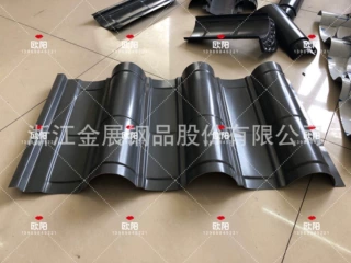 浙江工厂 0.9厚深灰色铝筒瓦 3号连体暗扣铝筒瓦740宽  质保50年