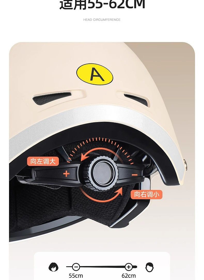 Motorcycle Helmet, Summer, Electric Vehicle Safety Helmet