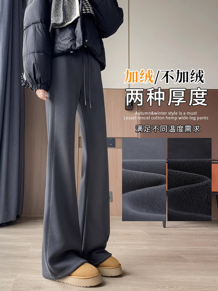 Casual pants women's 2024 autumn and winter new micro-pants high waist fleece-lined wide leg pants small pants slim flared pants