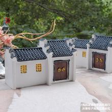 古代房子摆件小房屋假山装饰微景观小房子模型庭院造景盆景小摆件