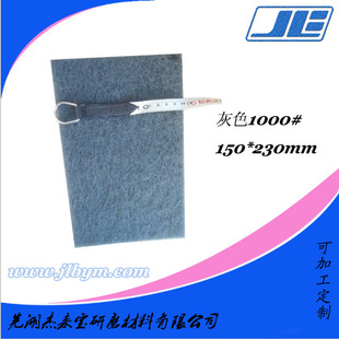 Supply 1000# gray scouring pad, industrial grinding 150*230mm, 6 "* 9"