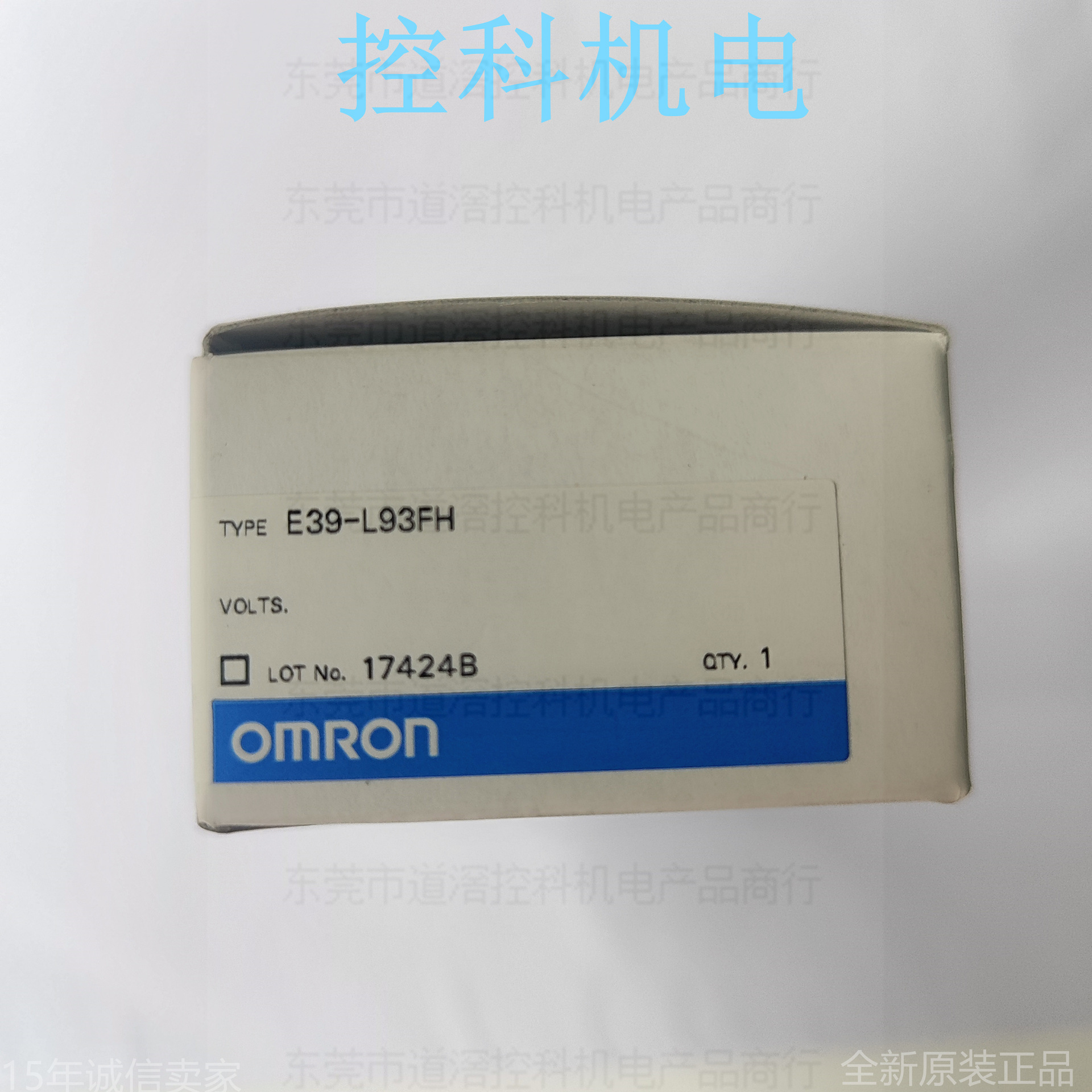 E39-L93FH 有现货欧姆龙OMRON光电传感器附件 安装支架