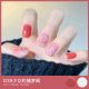 Maxfine Gemini Two-Bottle Set Nail Polish Water-Based Ginishing Tear-Free Twin Nail Polish Combination