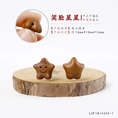 Zərgərlik ara hissələri — Bracelet Spacer Beads Pendant - laoshan-sandalwood-smiling-star