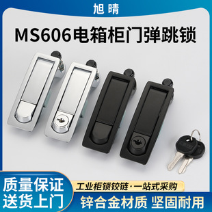 MS606-1��耳װ��o����ƽ���i �C���������iMS606-2ͨӍ�O���T�i